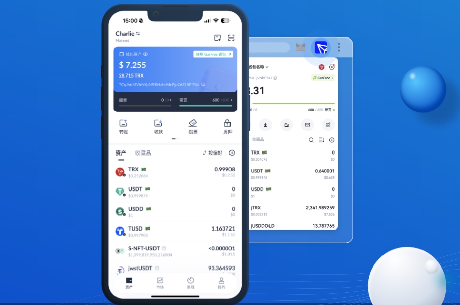 全国